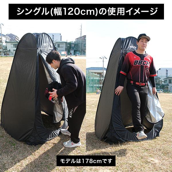 レビューで6ヶ月保証 着替え用テント スポーツ・屋外イベント
