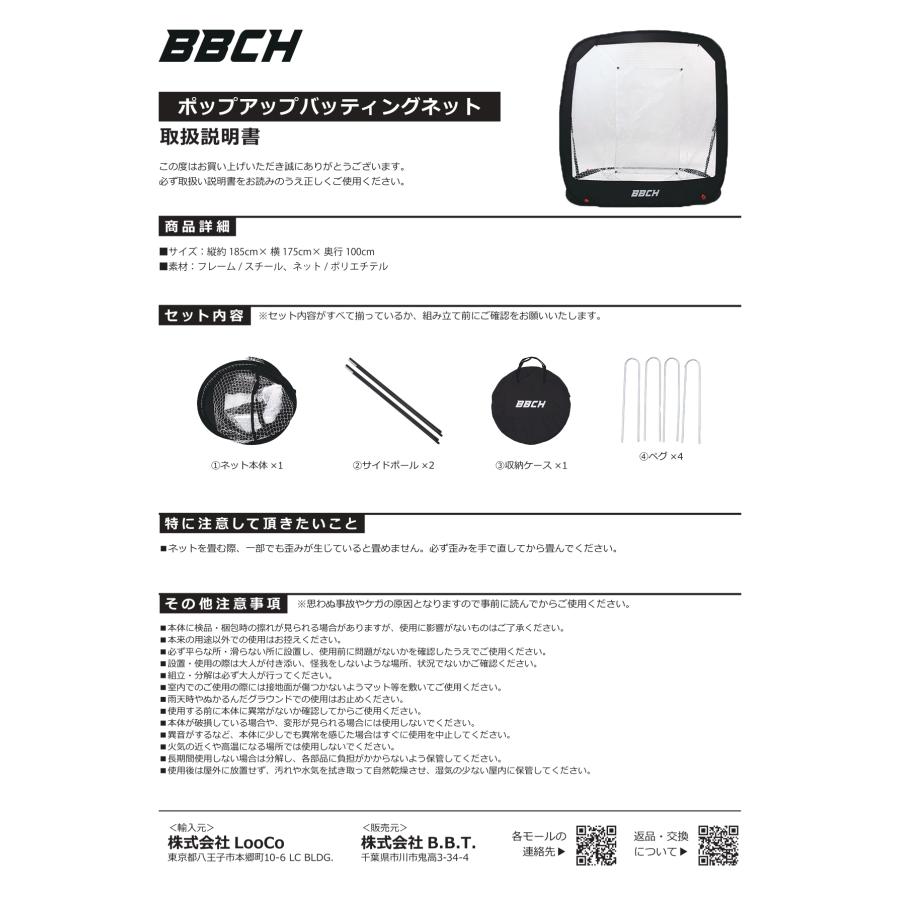 野球 練習 ポップアップバッティングネット 軟式 ソフトボール対応