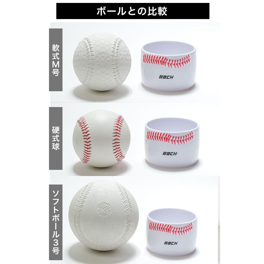 ホップアップリリースボール 2個セット 野球 練習 ピッチング 投球