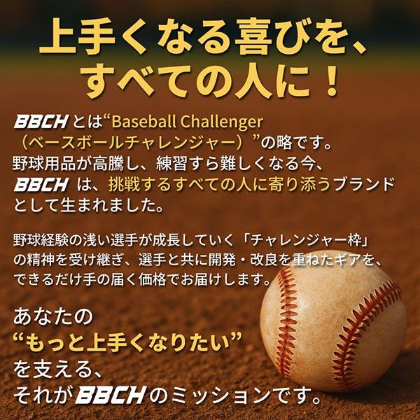 ホップアップリリースボール 2個セット 野球 練習 ピッチング 投球