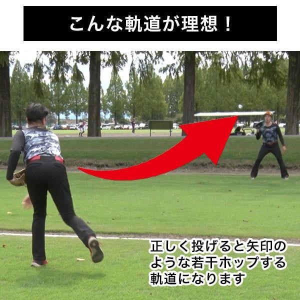 ホップアップリリースボール 2個セット 野球 練習 ピッチング 投球