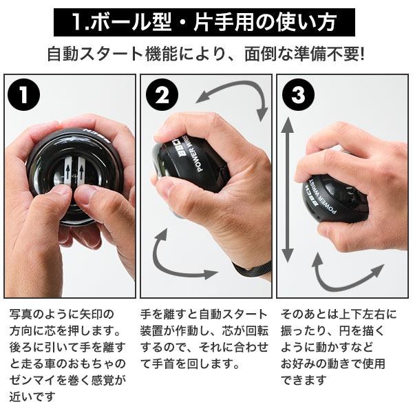 パワーリストボール 片手/両手/リング/ハンドルタイプ パワーボール