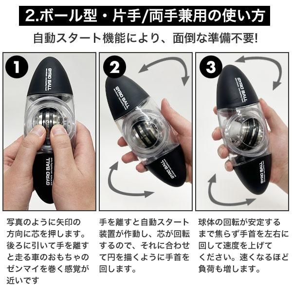 パワーリストボール 片手/両手/リング/ハンドルタイプ パワーボール