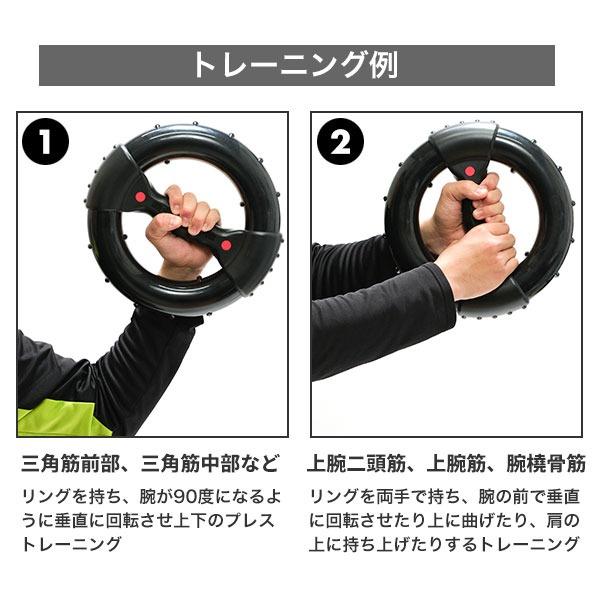 パワーリストボール 片手/両手/リング/ハンドルタイプ パワーボール