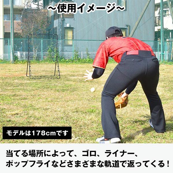 野球 練習 リバウンドマスター 硬式 軟式 ソフト 140×91cm リバウンドネット リバウンダー 守備 投球 壁当て カベ トレーニング ピッチング 自宅 家 庭 BBCH | ブランド登録なし | 02
