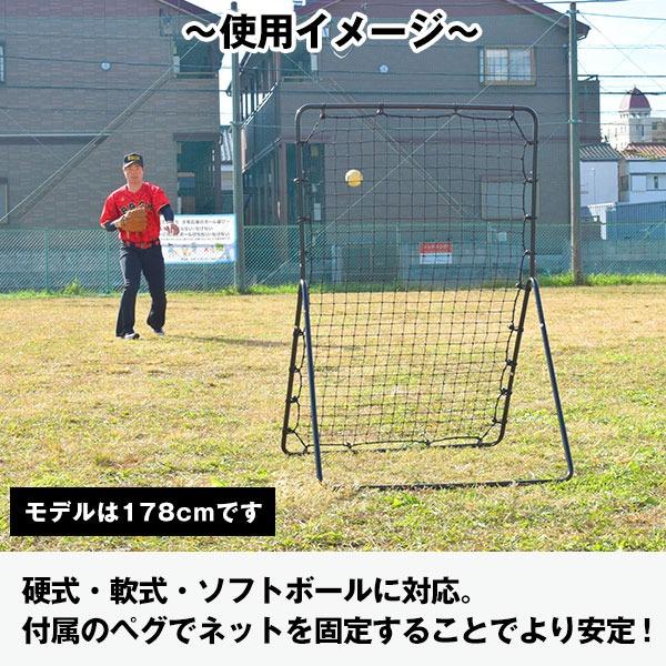 野球 練習 リバウンドマスター 硬式 軟式 ソフト 140×91cm リバウンドネット リバウンダー 守備 投球 壁当て カベ トレーニング ピッチング 自宅 家 庭 BBCH | ブランド登録なし | 03