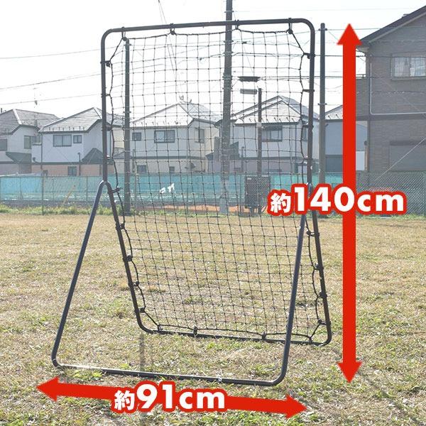 野球 練習 リバウンドマスター 硬式 軟式 ソフト 140×91cm リバウンドネット リバウンダー 守備 投球 壁当て カベ トレーニング ピッチング 自宅 家 庭 BBCH | ブランド登録なし | 05