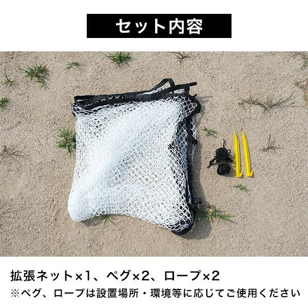 野球 練習 スーパーワイドバックネット専用 拡張ネット 2.5×3m