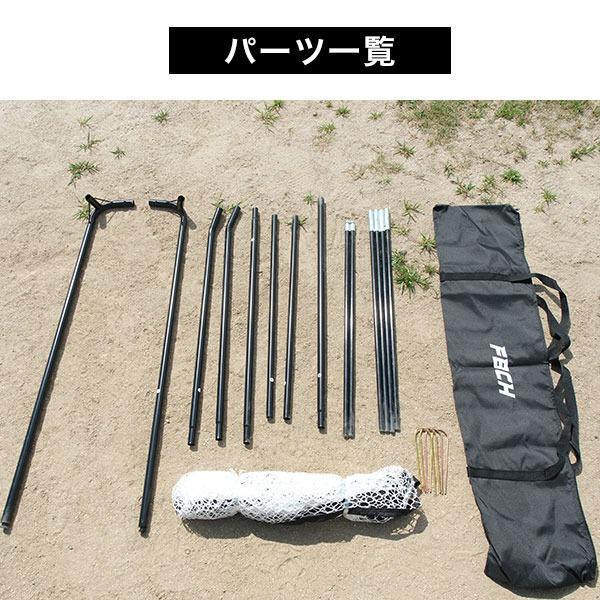 野球 練習 スーパーワイドバックネット 3.7×3m 拡張可能 硬式 軟式