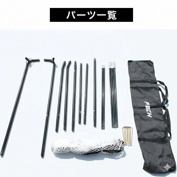 野球 練習 スーパーワイドバックネット 3.7×3m 拡張可能 硬式 軟式
