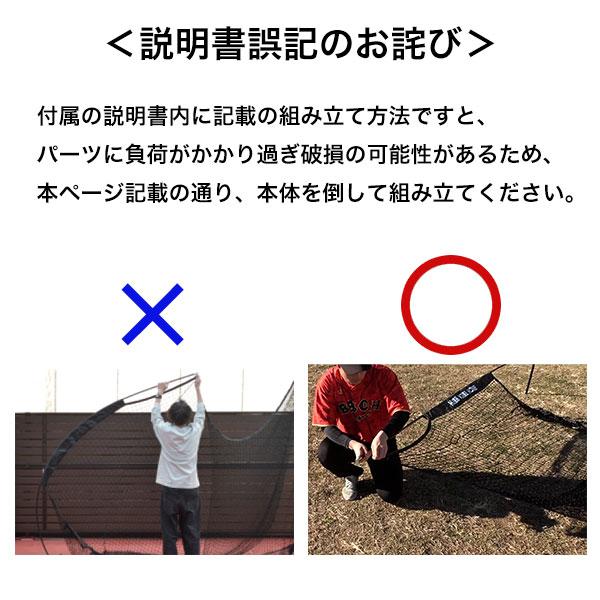 野球 練習 ネット 硬式 軟式 ソフト対応 3×3m 超大型 バッティング