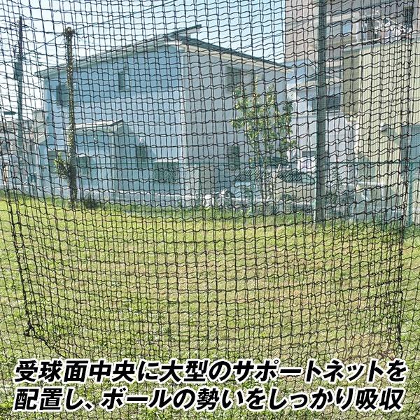 野球 練習 ネット 硬式 軟式 ソフト対応 3×3m 超大型 バッティング