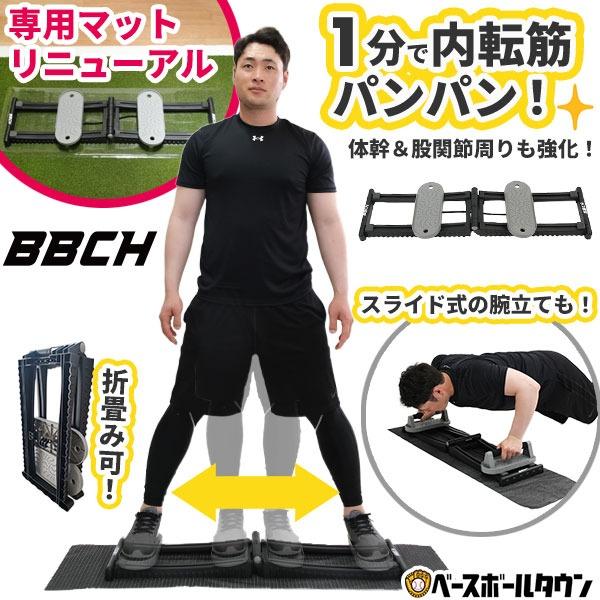 スライドコアトレーナー 内転筋トレーニング マシン 耐荷重150kg 筋トレ 筋力 骨盤底筋 下半身 体幹 野球 ダイエット エクササイズ マシーン 脚 足 自宅 家 BBCH の商品画像