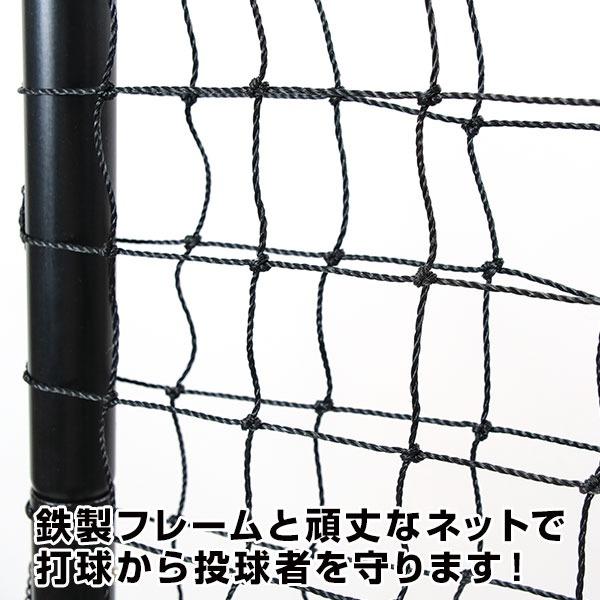 野球 練習 投球保護用ネット スリムシールドネット 183×61cm 野球 練習 投球保護用ネット スリムシールドネット 183×61cm