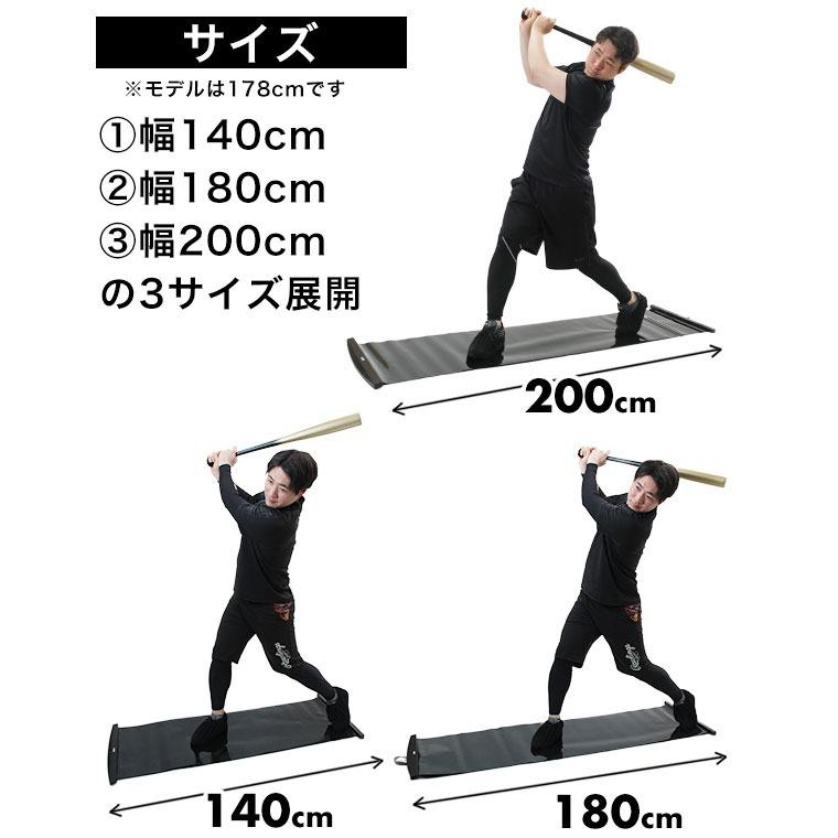 レビューで6ヶ月延長保証 スライドボード トレーニング 140-200cm