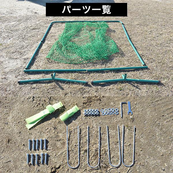 野球 練習 スクウェアバッティングネット スチール製 2.1m×2.1m 硬式