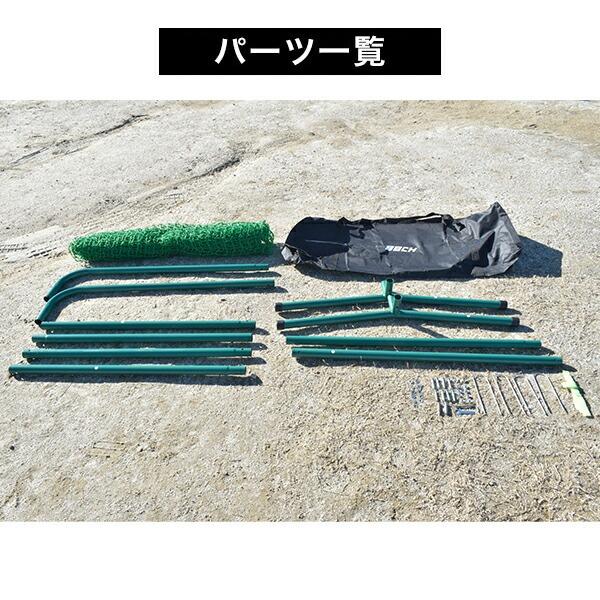 野球 練習 スクウェア防球ネット スチール 2.1×2.1m 硬式 軟式 ソフト