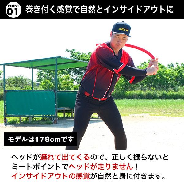 レビューで6ヶ月延長保証 野球 練習 スパイラルスイングポール