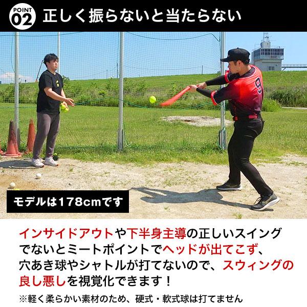 レビューで6ヶ月延長保証 野球 練習 スパイラルスイングポール