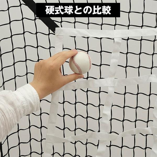野球 練習 ストライクターゲット9 フォー ベースボールネット