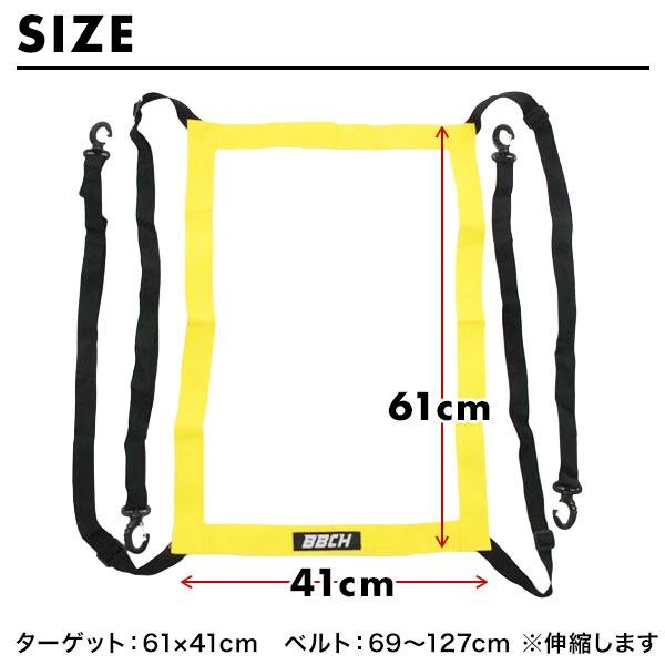 野球 練習 ストライクターゲット フォー ベースボールネット ネット ストライクゾーン ターゲット部分のみ 硬式 軟式 ソフト 投手 ピッチャー ピッチング BBCH | ブランド登録なし | 02