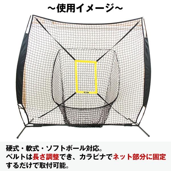 野球 練習 ストライクターゲット フォー ベースボールネット