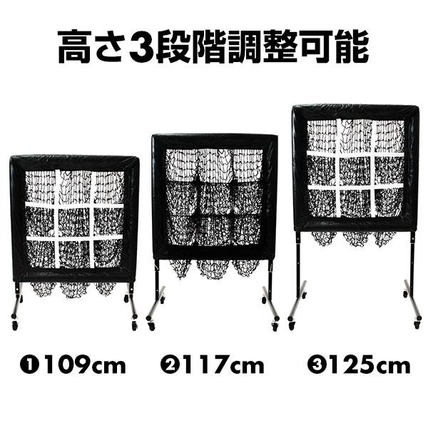 野球 練習 ストライクゾーン・マスター キャスター付き ネット 高さ3