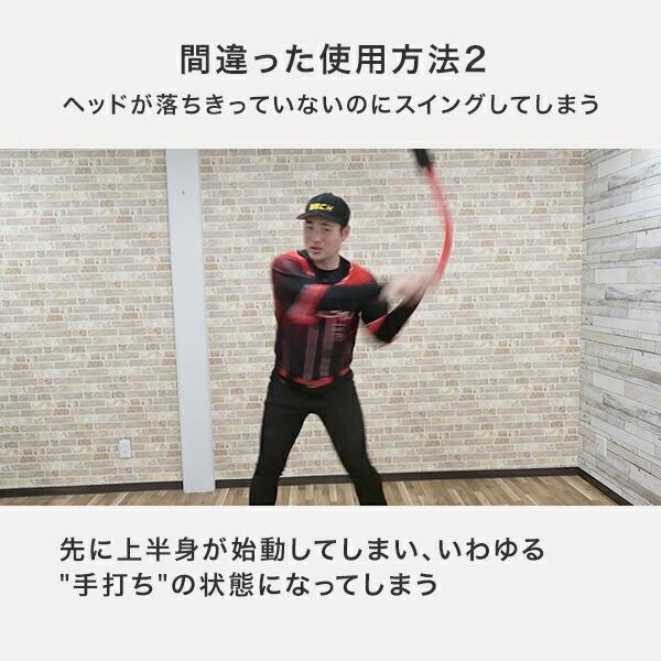 野球 練習 スイングビジョントレーナー トレーニングバット 素振り