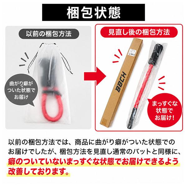 365日出荷 野球 練習 スイングビジョントレーナー トレーニングバット
