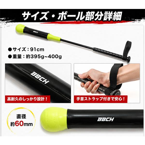 レビューで6ヶ月保証 スイング先生 野球 練習 バッティング 素振り