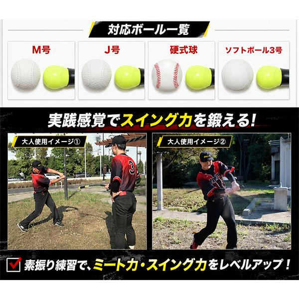SUPER SPEED SLUGGER トレーニングバット　 バッティング 野球でスイングスピードを上げるなら | 野球でスイングスピードを