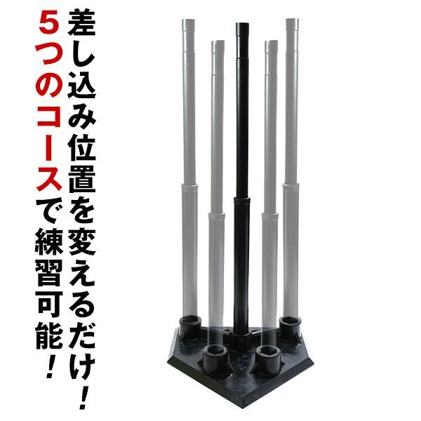 野球 練習 バッティングティースタンド コースマスターバッティング