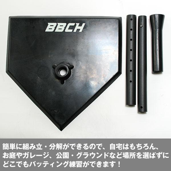 野球 練習 バッティングティースタンド ジュニア専用 硬式 軟式 ソフト 高さ47-67cm 置きティー 低め 低い 子供 子ども 上達 自宅 家 BBCH |  | 04