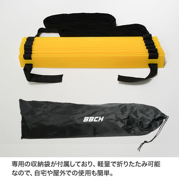 トレーニングラダー 5m/7m 収納袋付き トレーニング用 大人 子供