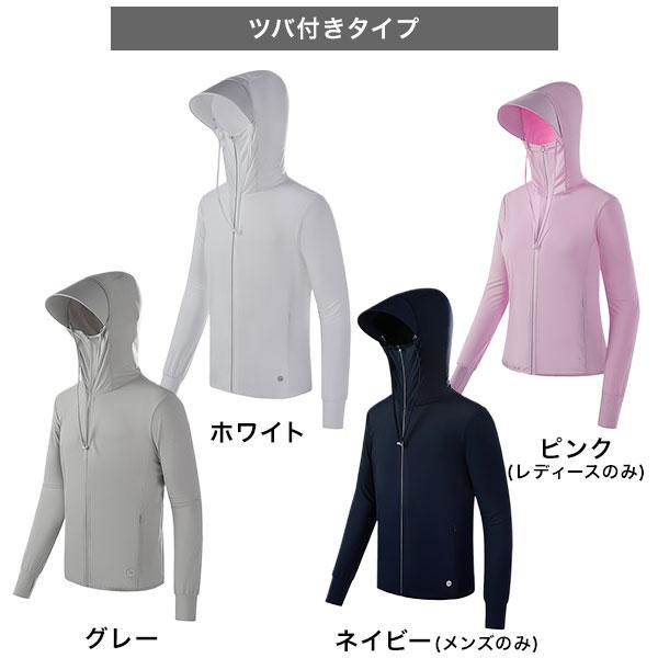 UVカット パーカー メンズ レディース ツバ付き/無し 大きいサイズ 