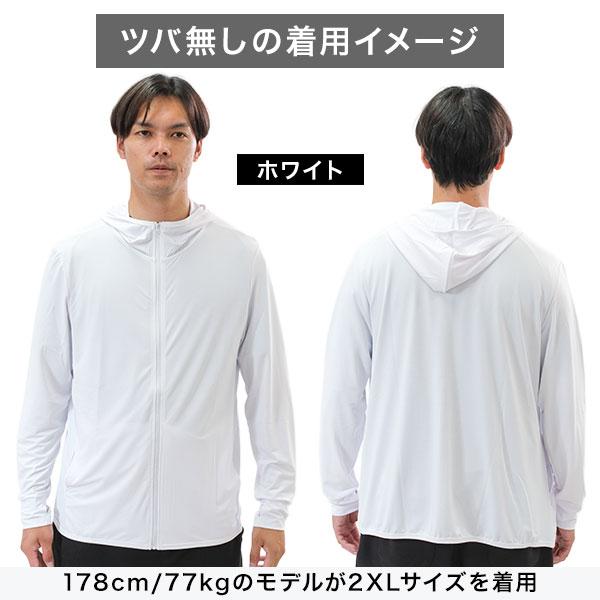 UVカット パーカー メンズ レディース ツバ付き/無し 大きいサイズ
