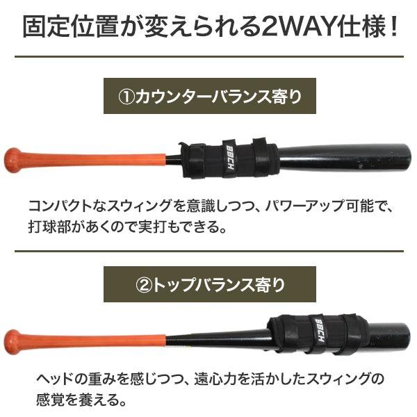 レビューで6ヶ月保証 野球 バッティング練習用バットウェイト 可変式