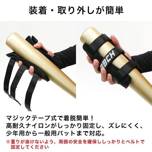 レビューで6ヶ月保証 野球 バッティング練習用バットウェイト 可変式
