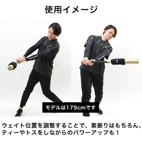 素振りバット　移動式重し付き　3本セット レビューで6ヶ月保証 野球 バッティング練習用バットウェイト 可変式