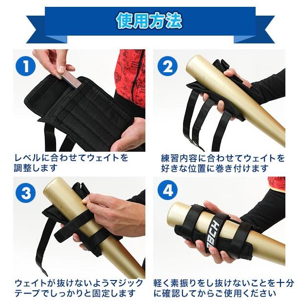 素振りバット　移動式重し付き　3本セット レビューで6ヶ月保証 野球 バッティング練習用バットウェイト 可変式