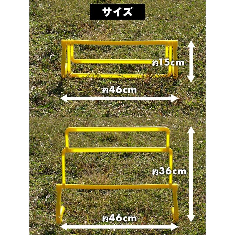 ミニハードル 可変式 6台セット 高さ調整可 キャリーハンドル付き