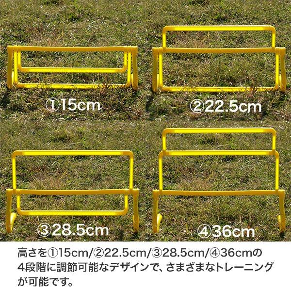 ミニハードル 可変式 6台セット 高さ調整可 キャリーハンドル付き