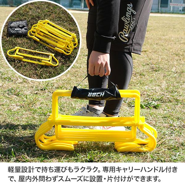 ミニハードル 可変式 6台セット 高さ調整可 キャリーハンドル付き