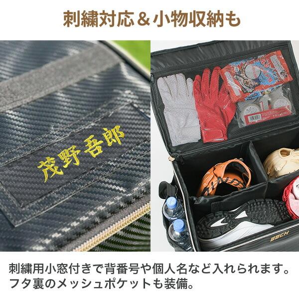 野球 グローブケース 4個入れ 防水加工 大容量 ショルダーベルト付き