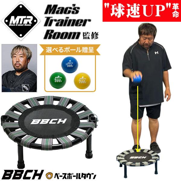 野球 練習 リストバウンストレーナー 手首トレーニング リスト 投球