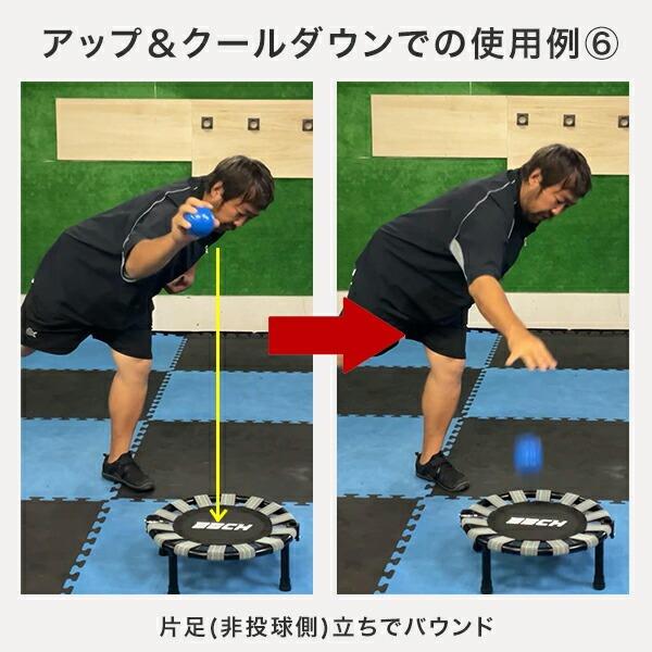 野球 練習 リストバウンストレーナー 手首トレーニング リスト 投球