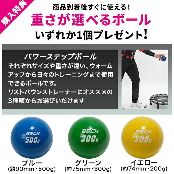 野球 練習 リストバウンストレーナー 手首トレーニング リスト 投球