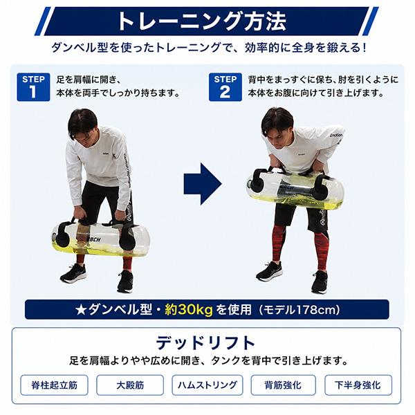 着色剤付き ウォーターバッグ 6タイプ 5-30kg 専用空気入れ付き