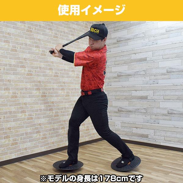 野球 練習 バランスボード 2枚セット 直径約36cm バランスディスク 練習 トレーニング 体幹 筋トレ 打撃 バッティング ピッチング ダイエット エクササイズ BBCH |  | 03