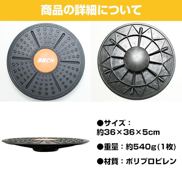 野球 練習 バランスボード 2枚セット 直径約36cm バランスディスク 練習 トレーニング 体幹 筋トレ 打撃 バッティング ピッチング ダイエット エクササイズ BBCH |  | 06